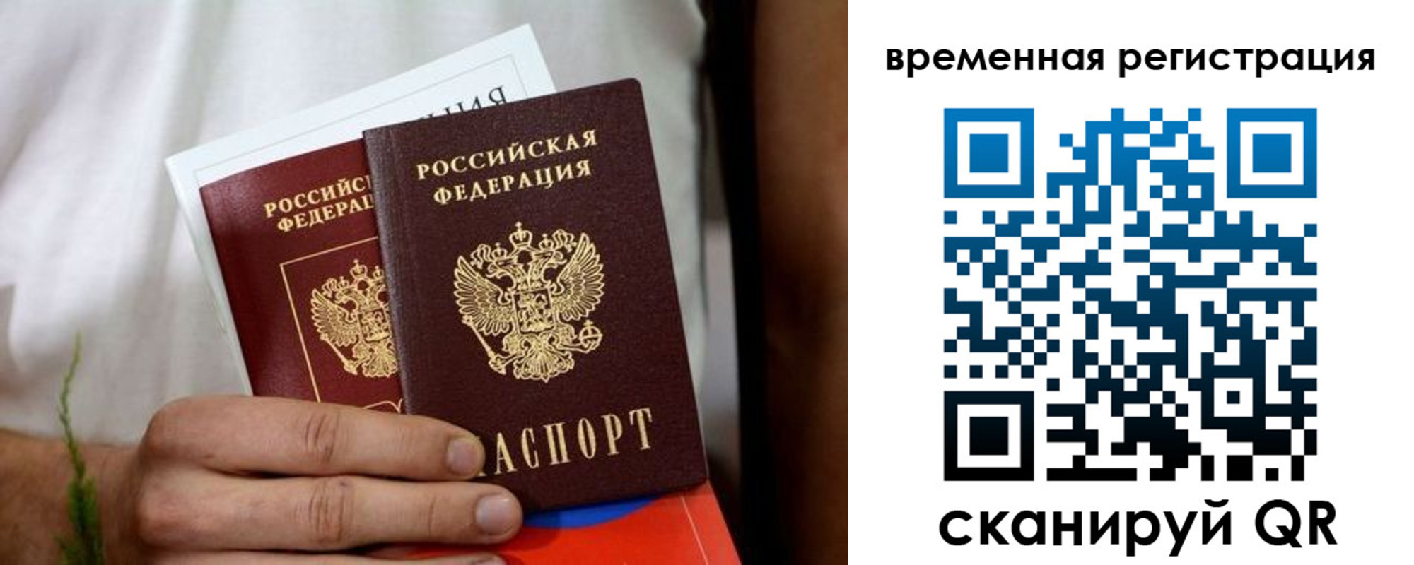 регистрация для школы в Малой Вишере