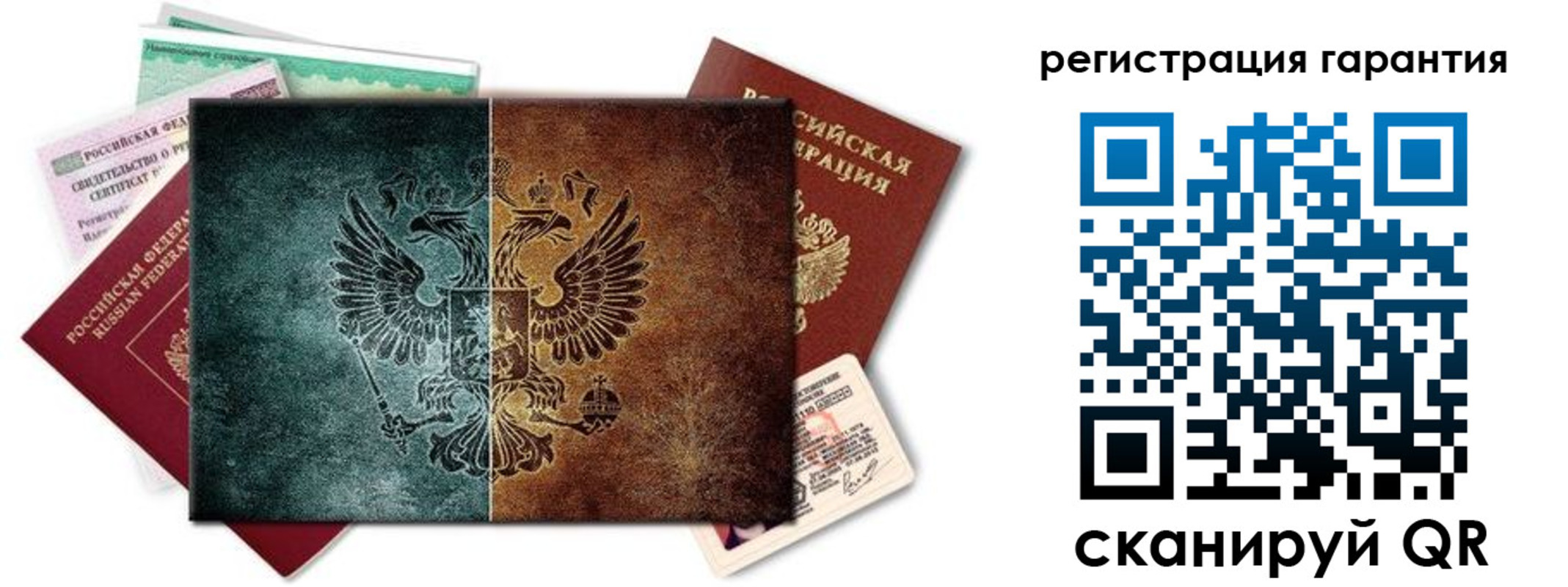 временная регистрация адрес в Малой Вишере