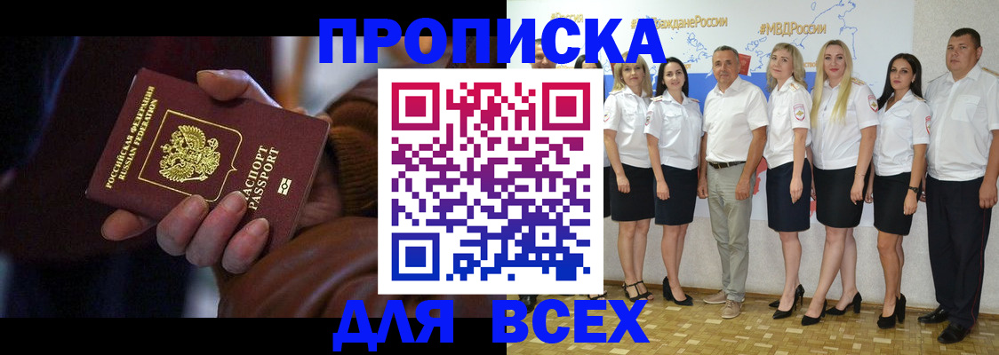 регистрация для школы в Малой Вишере