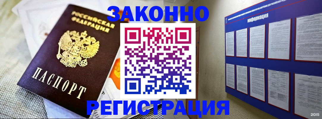 где прописаться в Малой Вишере